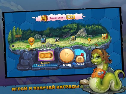 Little Big Snake .io 2.7.6. Скриншот 16