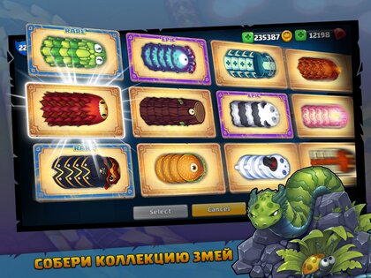 Little Big Snake .io 2.7.6. Скриншот 20