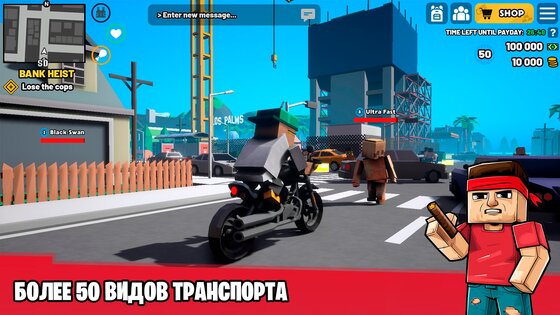 Block Crime Mafia: Онлайн РП 1.085. Скриншот 13