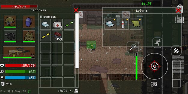 Death Zone Online 2.0.1. Скриншот 3