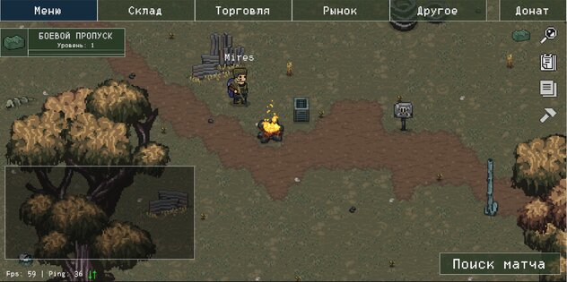 Death Zone Online 2.0.1. Скриншот 4