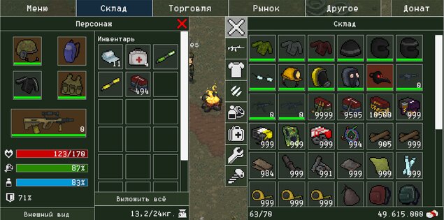 Death Zone Online 2.0.1. Скриншот 5