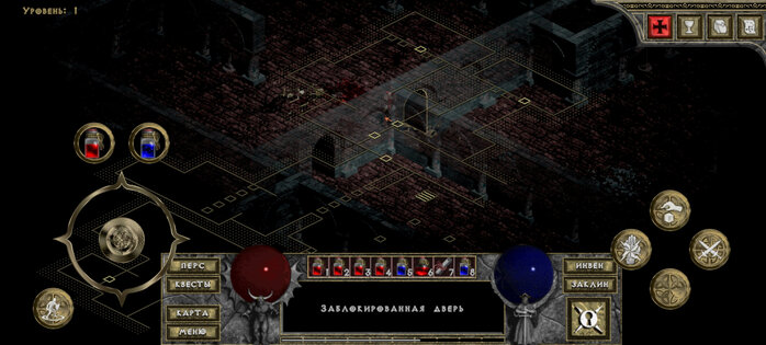 DevilutionX — порт Diablo 1 1.5.4. Скриншот 2