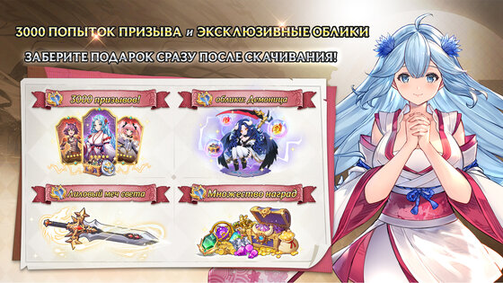 Isekai Saga: Awaken 1.0.71. Скриншот 1