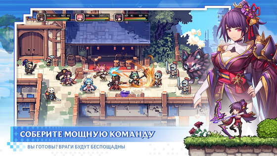 Isekai Saga: Awaken 1.0.71. Скриншот 10