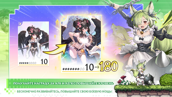 Isekai Saga: Awaken 1.0.71. Скриншот 17