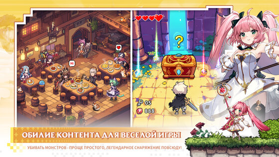 Isekai Saga: Awaken 1.0.71. Скриншот 18
