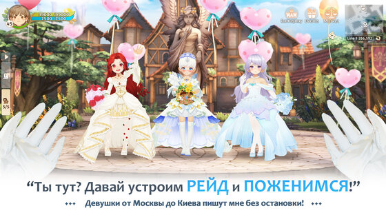 Tree of Savior 1.0.2. Скриншот 2