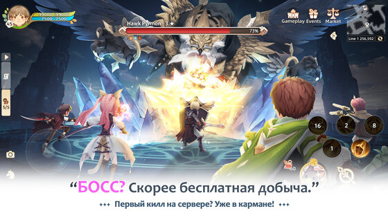 Tree of Savior 1.0.2. Скриншот 3
