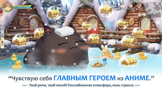 Tree of Savior 1.0.2. Скриншот 4