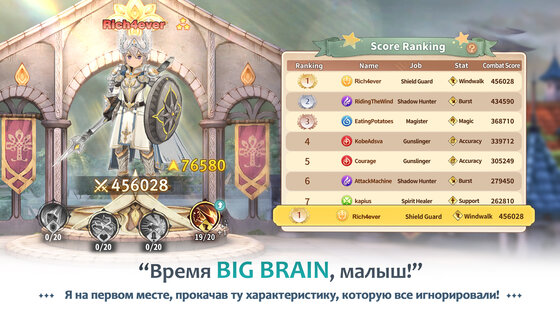 Tree of Savior 1.0.2. Скриншот 13