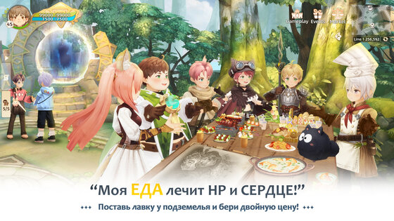 Tree of Savior 1.0.2. Скриншот 26
