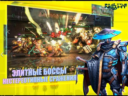 Battle Night: Cyberpunk RPG 1.8.67. Скриншот 9