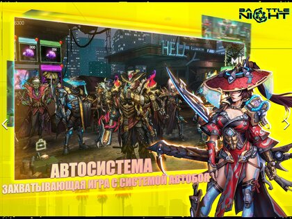 Battle Night: Cyberpunk RPG 1.8.67. Скриншот 11