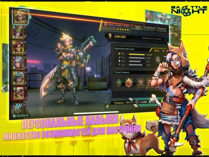 Battle Night: Cyberpunk RPG 1.8.67. Скриншот 12