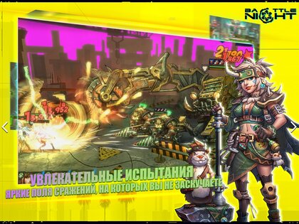 Battle Night: Cyberpunk RPG 1.8.67. Скриншот 20