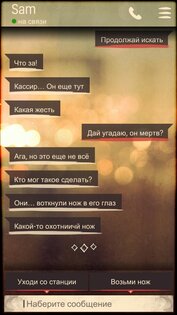 Dead City 1.1.3. Скриншот 2