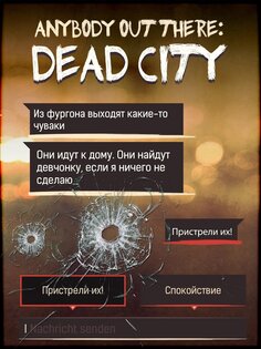 Dead City 1.1.3. Скриншот 9