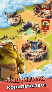 BOOM Castle 1.5.1. Скриншот 7