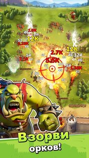 BOOM Castle 1.5.1. Скриншот 27