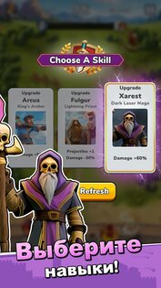 BOOM Castle 1.5.1. Скриншот 28