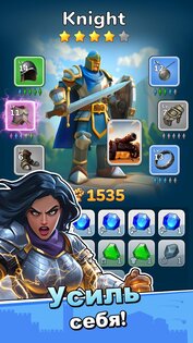 BOOM Castle 1.5.1. Скриншот 30