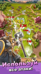 BOOM Castle 1.5.1. Скриншот 32