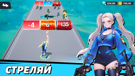 Run! Goddess 0.0.34. Скриншот 2