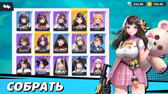 Run! Goddess 0.0.34. Скриншот 7