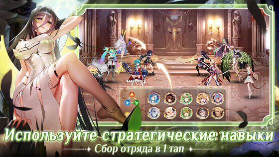 Waifu Squad 1.0.48. Скриншот 4