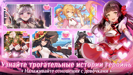 Waifu Squad 1.0.48. Скриншот 8