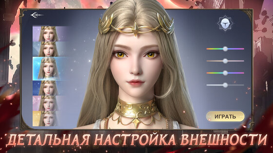 Path of doom 1.0.6. Скриншот 9