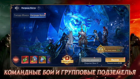 Path of doom 1.0.6. Скриншот 18