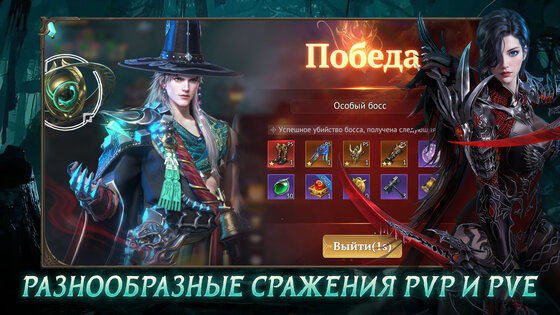Path of doom 1.0.6. Скриншот 20