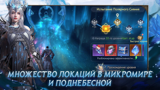 Path of doom 1.0.6. Скриншот 21