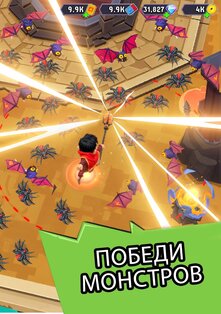 Wizario 1.0.87. Скриншот 14