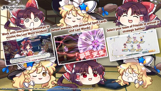 Touhou LostWord 1.41.2. Скриншот 3