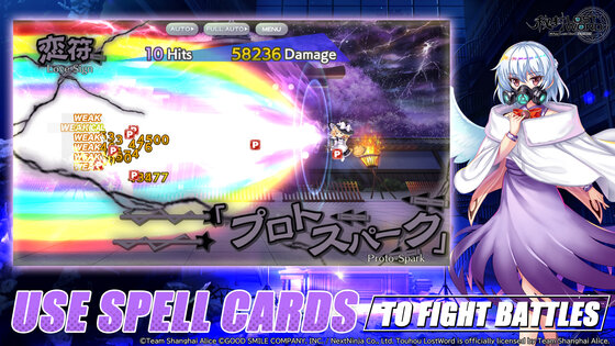 Touhou LostWord 1.41.2. Скриншот 5