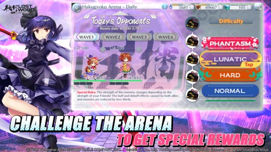 Touhou LostWord 1.41.2. Скриншот 8