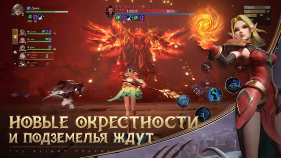 Tarisland 2.2.24. Скриншот 22