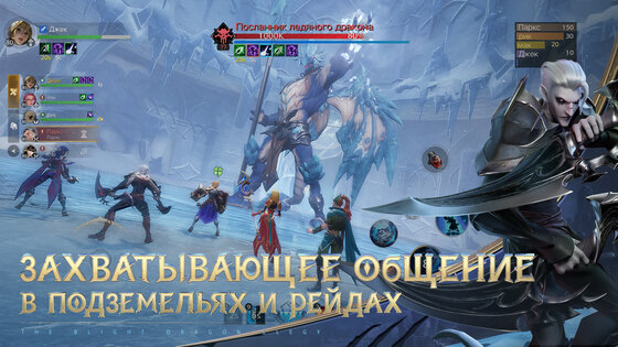 Tarisland 2.2.24. Скриншот 23