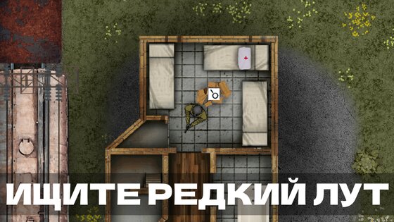 Train Zone: выживание в тайге 3.7.0. Скриншот 5