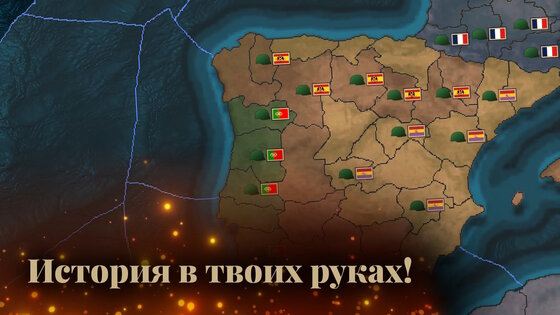 Absolute Empire 1.62. Скриншот 1