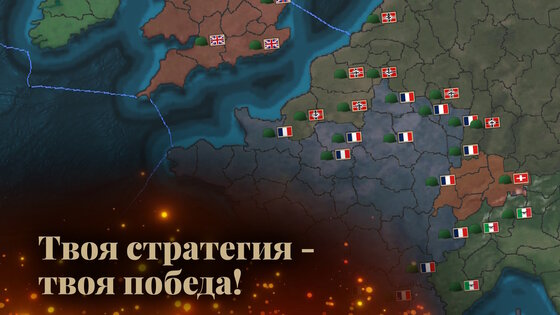 Absolute Empire 1.62. Скриншот 3
