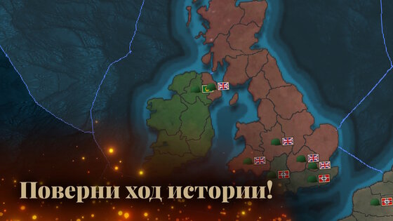 Absolute Empire 1.62. Скриншот 4