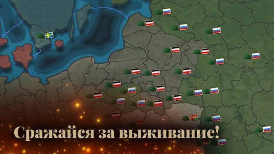 Absolute Empire 1.62. Скриншот 5