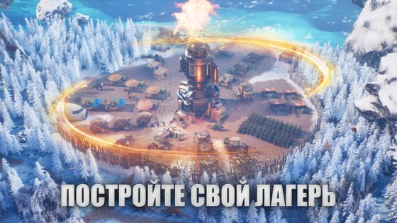 Frost War 2.16.1. Скриншот 2