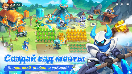 Monmate Master: Idle Adventure 1.5.4. Скриншот 11
