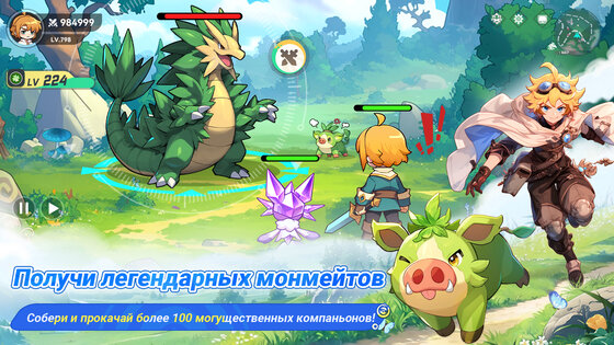 Monmate Master: Idle Adventure 1.5.4. Скриншот 12