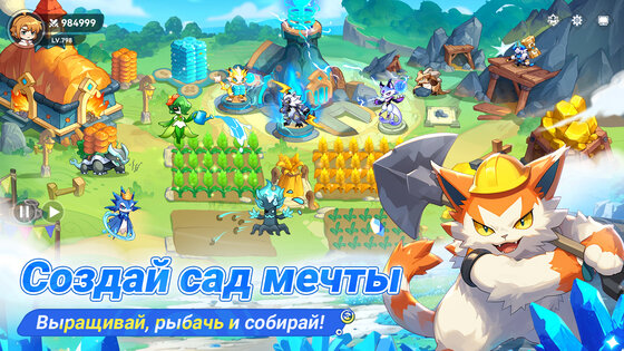 Monmate Master: Idle Adventure 1.5.4. Скриншот 25